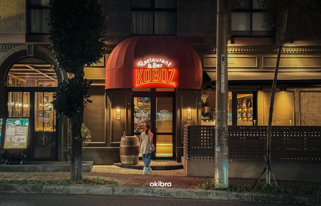 沖縄県那覇市 Restaurant&Bar KOBOZ フレンチレストラン＆バー 沖縄ディナー