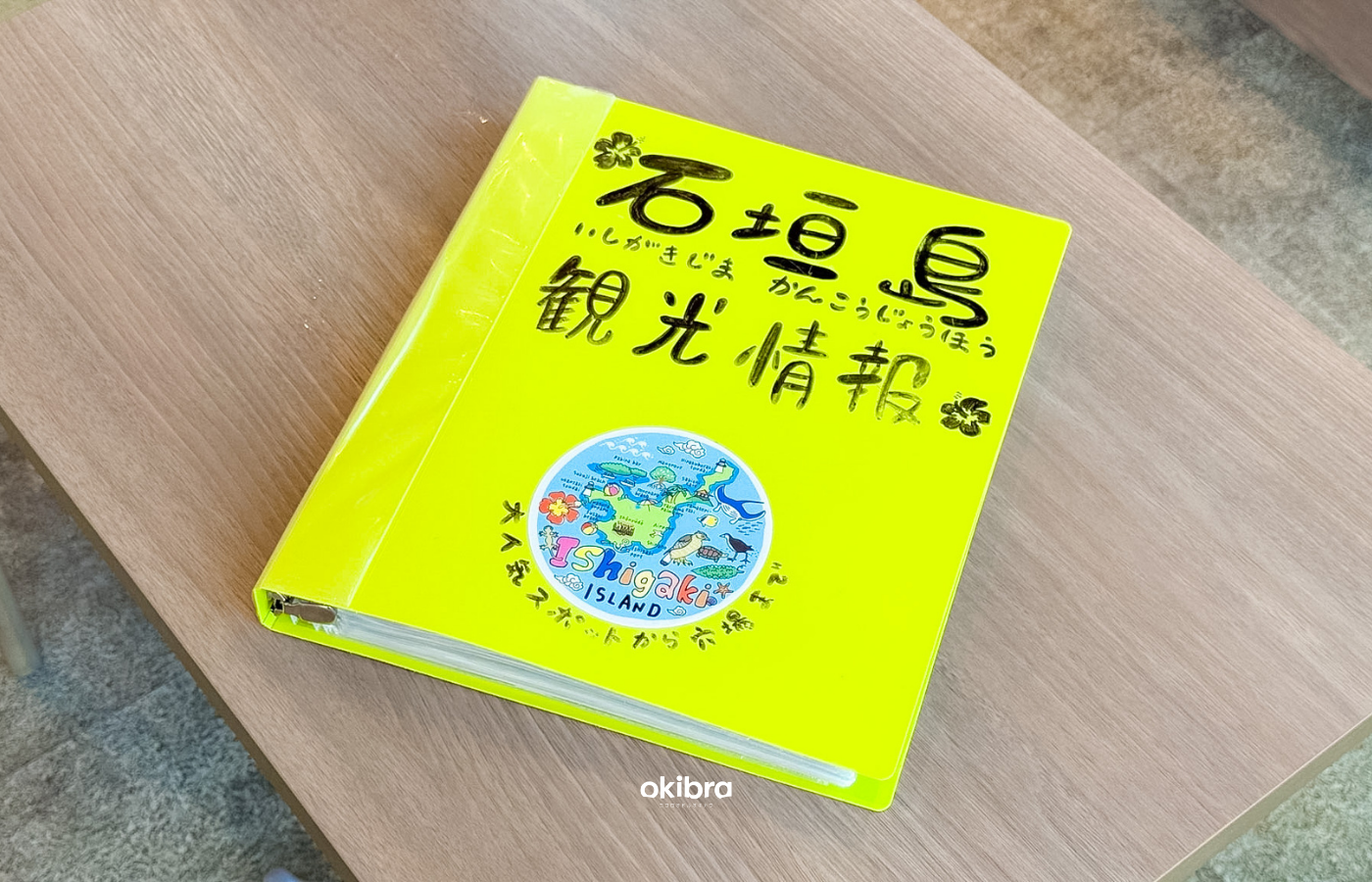 沖縄県石垣市 石垣島 コンフォートホテルERA石垣島
