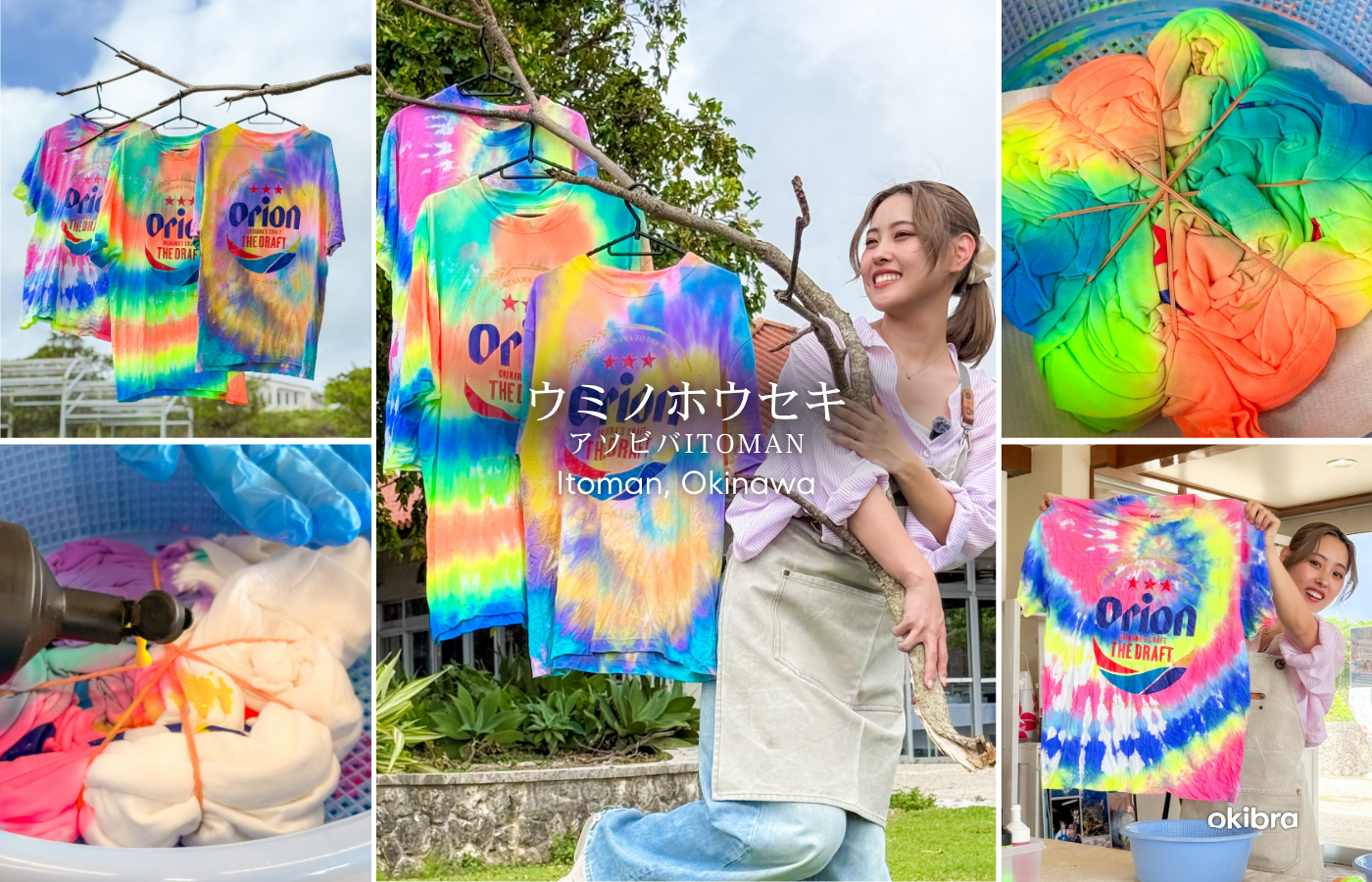 沖縄県糸満市 アソビバITOMAN ウミノホウセキ 糸満市観光農園 Tシャツ染め体験 速乾 当日持ち帰り 雨の日観光 沖縄体験
