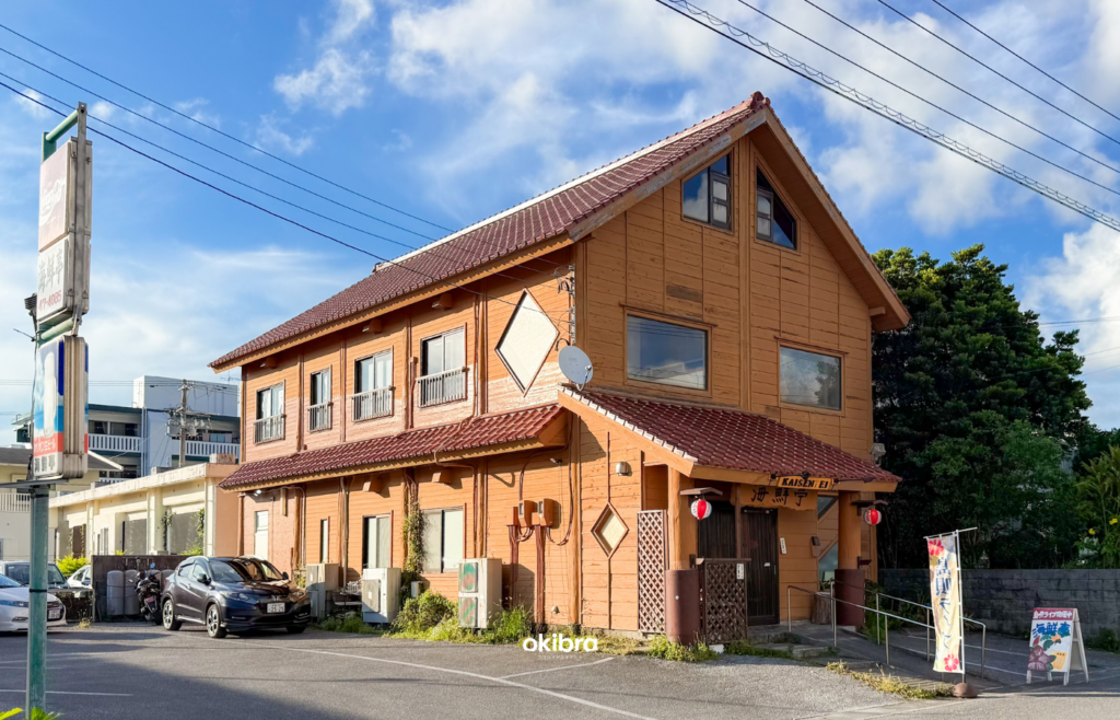 Kaisentei, Izakaya dengan Pertunjukan Lagu Tradisional Okinawa, Kota Motobu, Prefektur Okinawa
