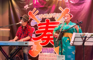 民謡ライブ居酒屋 奏/沖縄県那覇市 国際通りで楽しむ本格民謡ライブと沖縄料理
