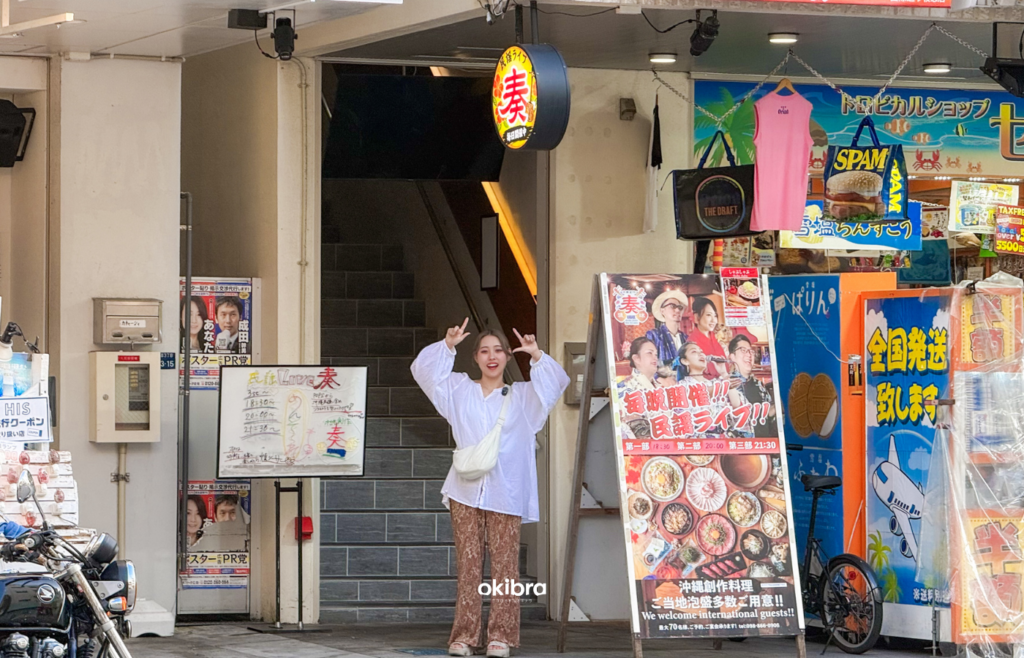 Naha, préfecture d'Okinawa – Izakaya avec concerts de musique folklorique « Kanade » – Kokusai-dori, succursale de Makishi